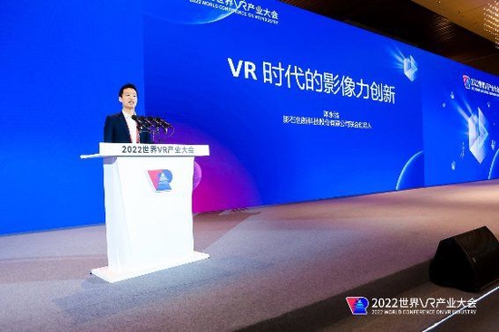 出席世界VR产业大会，影石Insta360陈永强：与VR影像创新同行